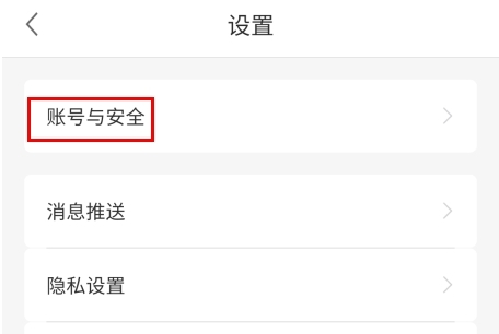 《简喵》app会员卡绑定流程