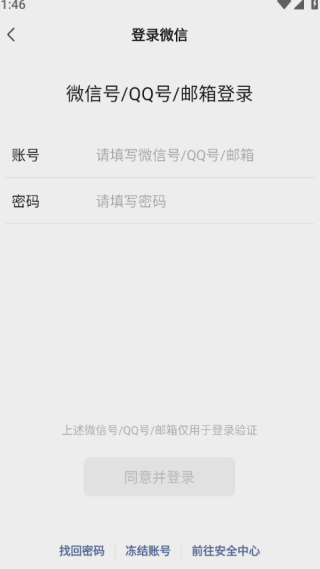 滕公代驾手机版下载