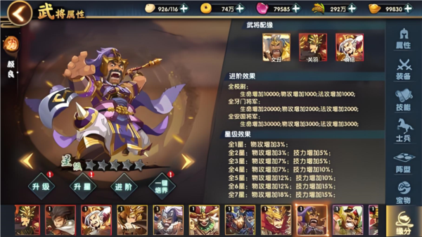主公别闹5