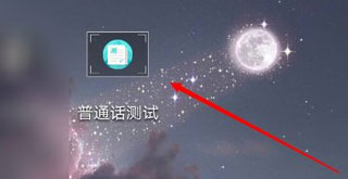 使用教程截图1