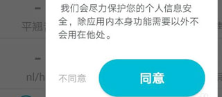 使用教程截图2