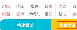 使用教程截图5