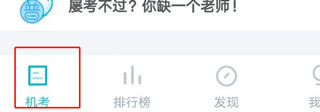 使用教程截图3