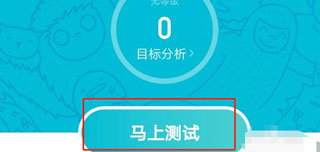 使用教程截图4