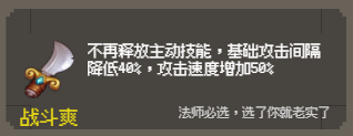 守个蛋宝物大全