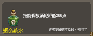 守个蛋宝物大全