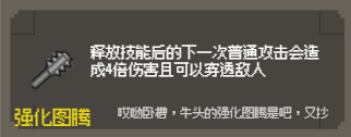 守个蛋宝物大全