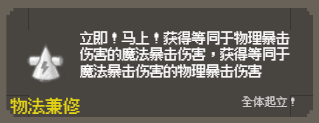 守个蛋宝物大全