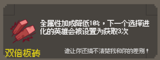 守个蛋宝物大全