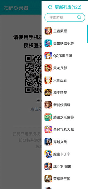 使用说明1