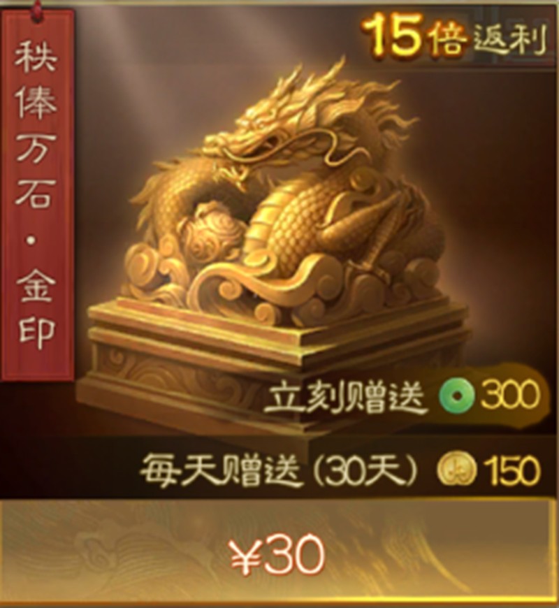 《三国志战棋版》月卡选择攻略