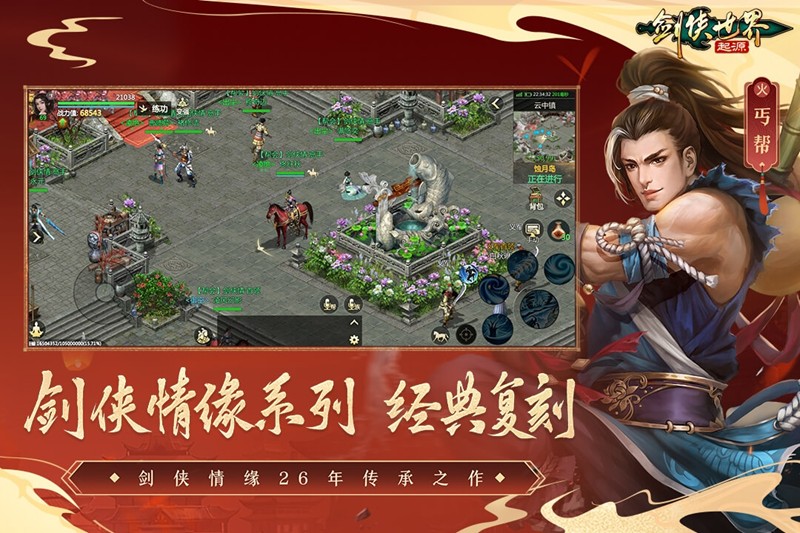《剑侠世界：起源》月卡价格介绍