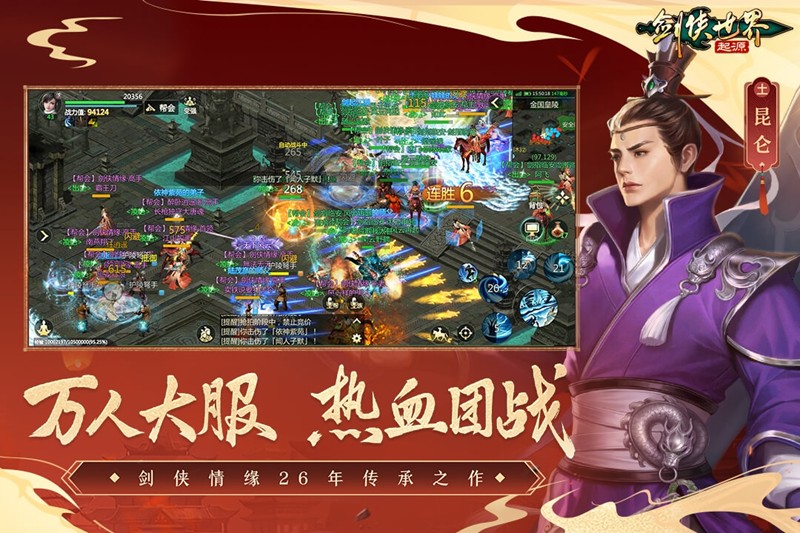 《剑侠世界：起源》月卡价格介绍