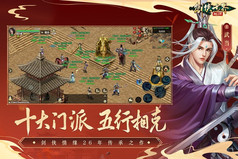 《剑侠世界：起源》月卡价格介绍