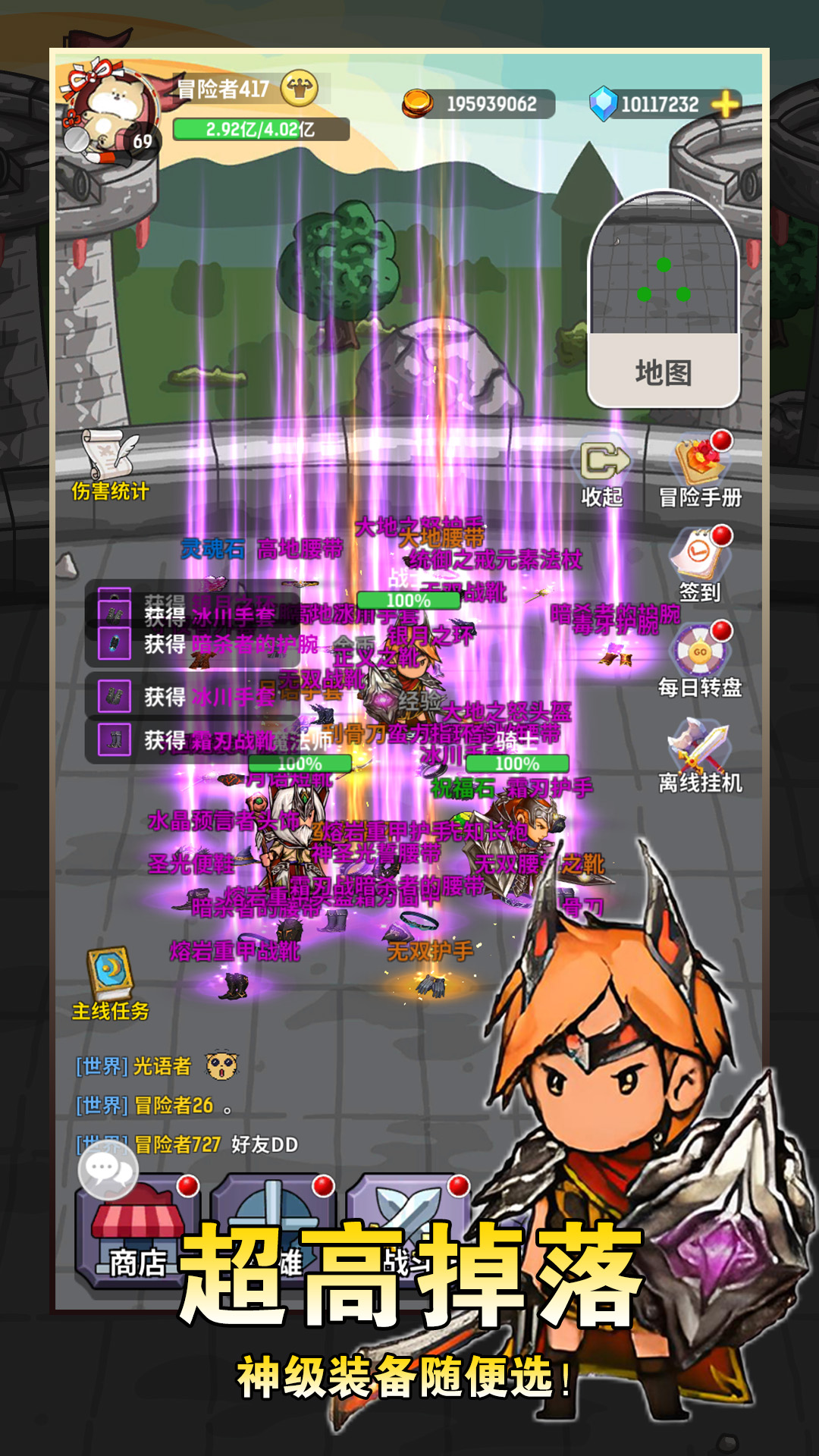 《魔力佣兵团》技能加点推荐