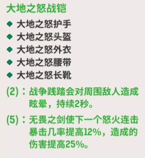 《魔力佣兵团》1-60级开荒攻略