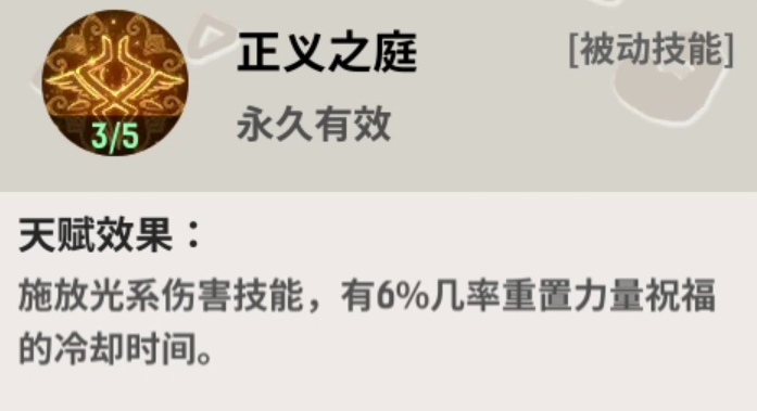《魔力佣兵团》1-60级开荒攻略
