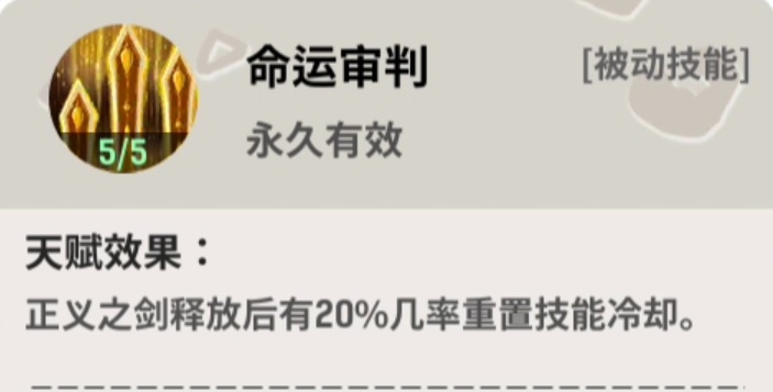 《魔力佣兵团》1-60级开荒攻略