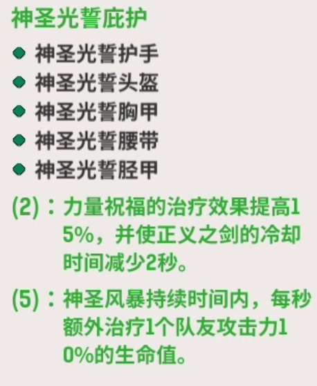 《魔力佣兵团》1-60级开荒攻略