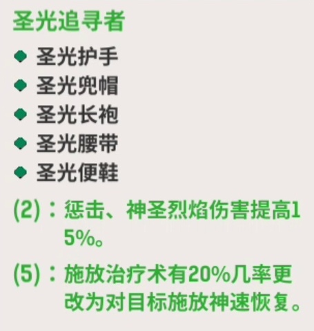 《魔力佣兵团》1-60级开荒攻略