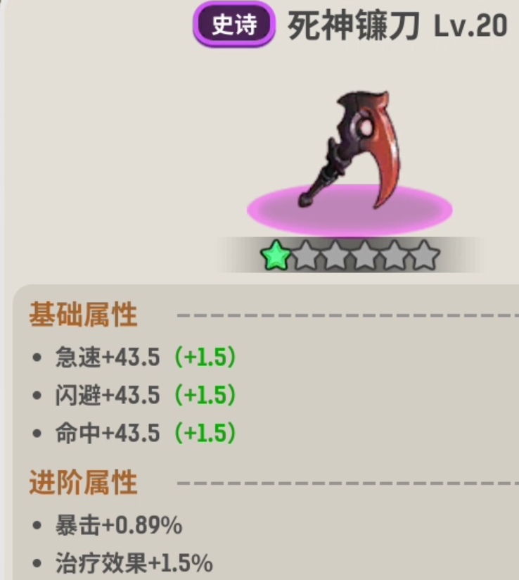 《魔力佣兵团》1-60级开荒攻略