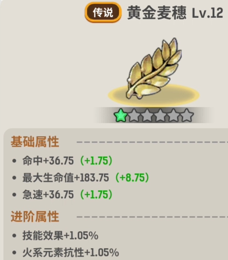 《魔力佣兵团》1-60级开荒攻略