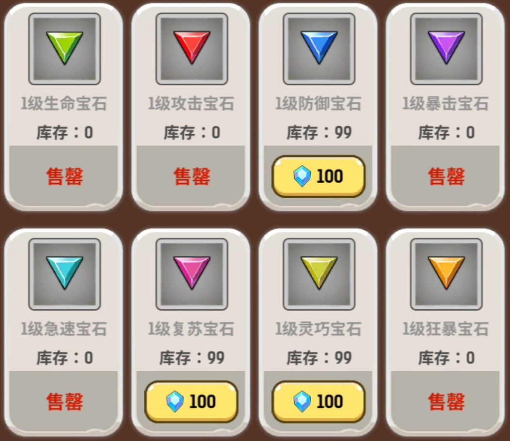 《魔力佣兵团》1-60级开荒攻略