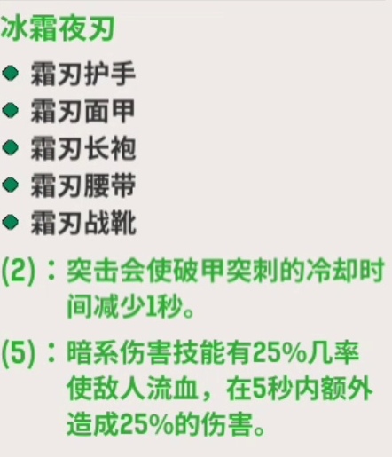 《魔力佣兵团》1-60级开荒攻略