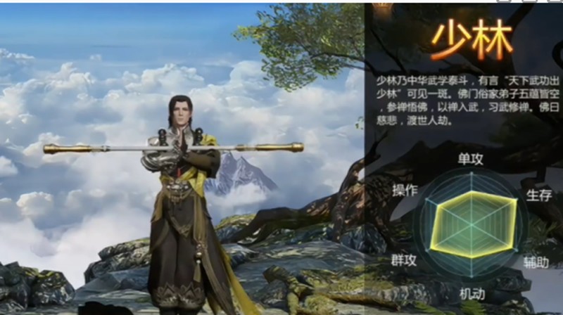 《剑侠世界：起源》组队人数上限介绍