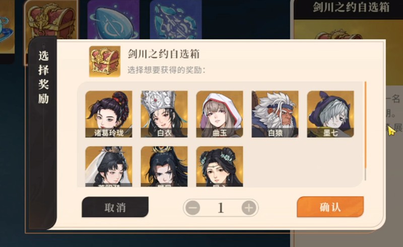 《对决！剑之川》屈心技能介绍