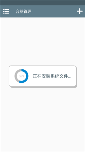约翰农场