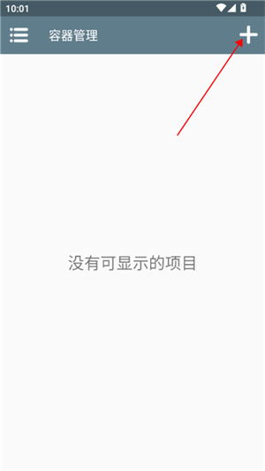 约翰农场