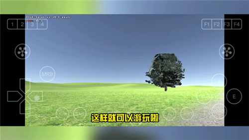 约翰农场