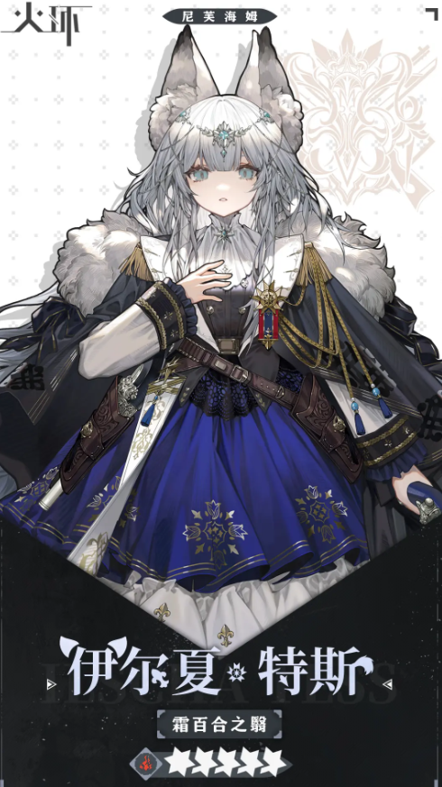 暗属性兵种示例（490×873）