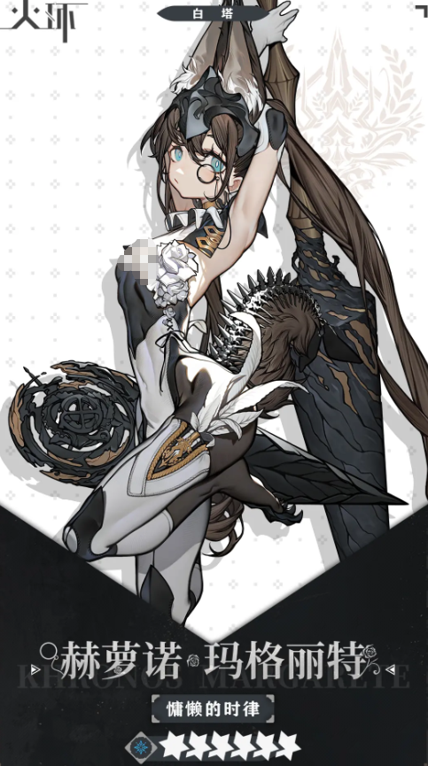 冰属性兵种示例（483×865）