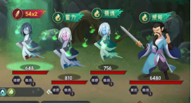 《长生：天机降世》轮回试炼小怪一览