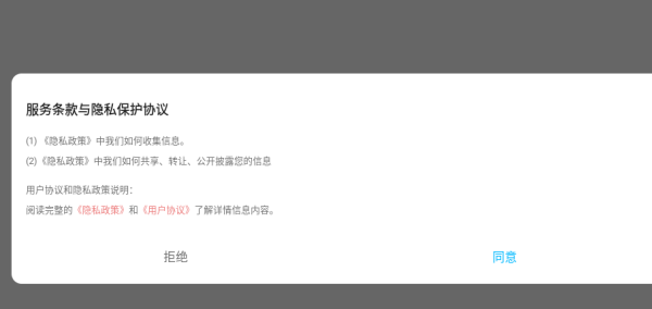 爱粉圈app下载