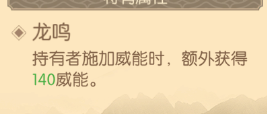 《长生：天机降世》水队伤害计算方式详解