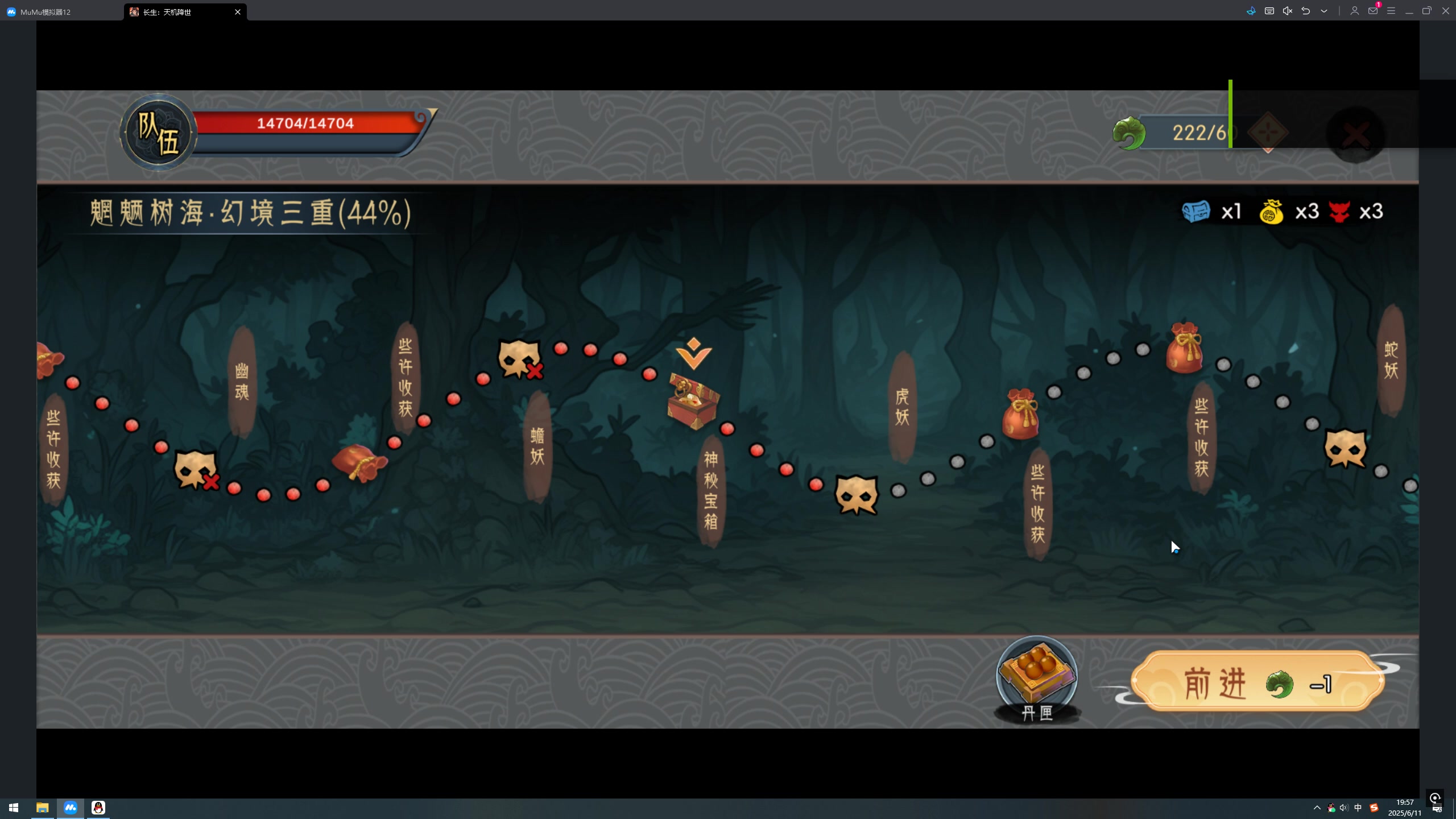 《长生：天机降世》魍魉树海幻境通关攻略