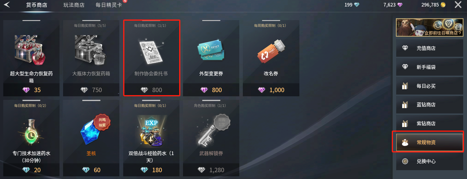 零度曙光生活职业选择与升级指南