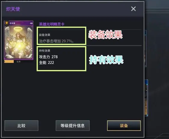 零度曙光技能与精灵卡搭配推荐