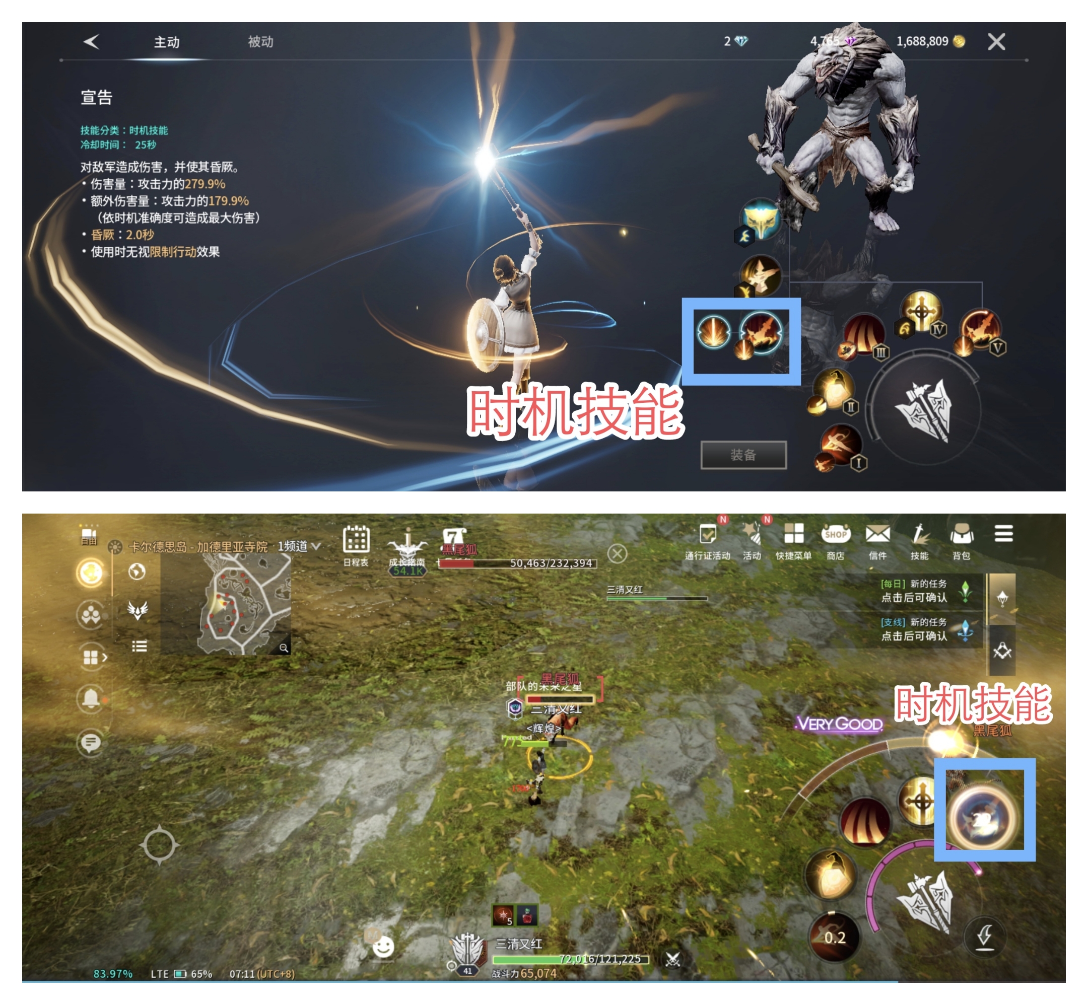 零度曙光技能与精灵卡搭配推荐