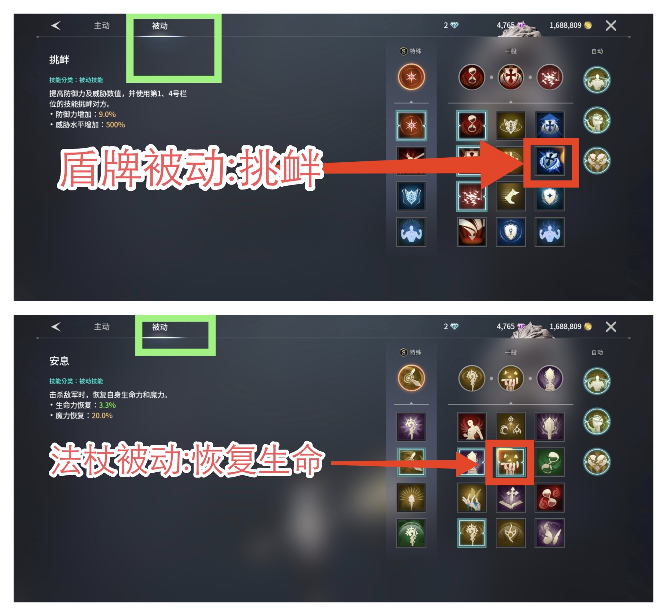 零度曙光技能与精灵卡搭配推荐