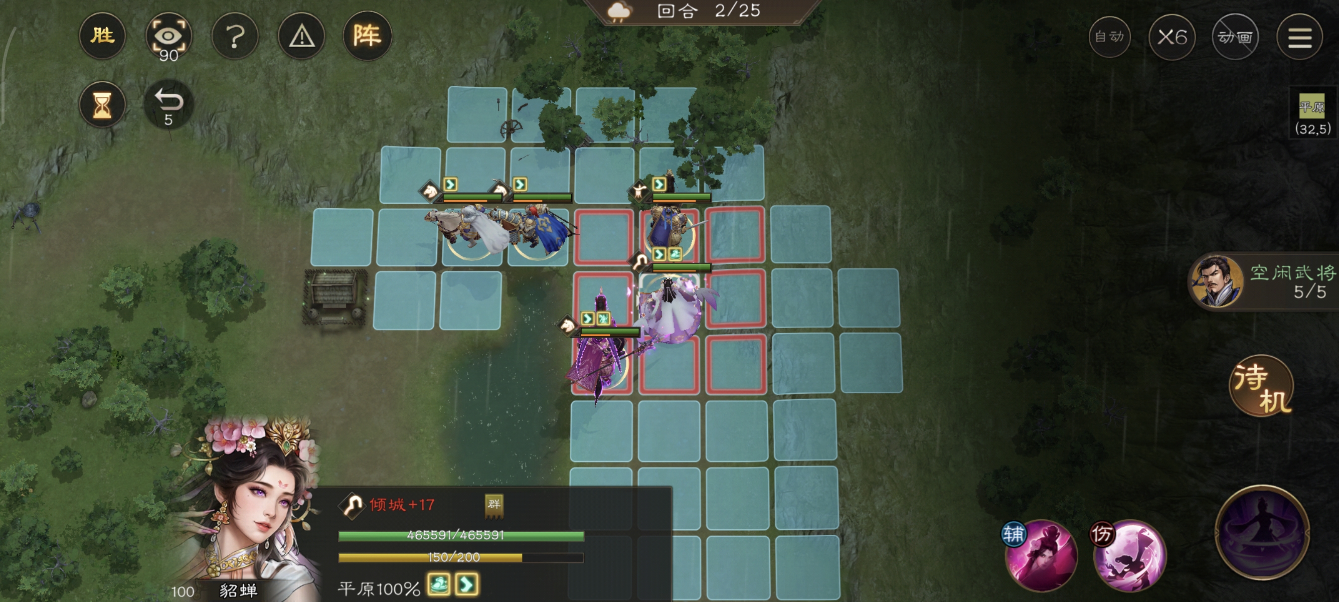 《新三国志曹操传》历战6-3赤壁突围2808分速通攻略
