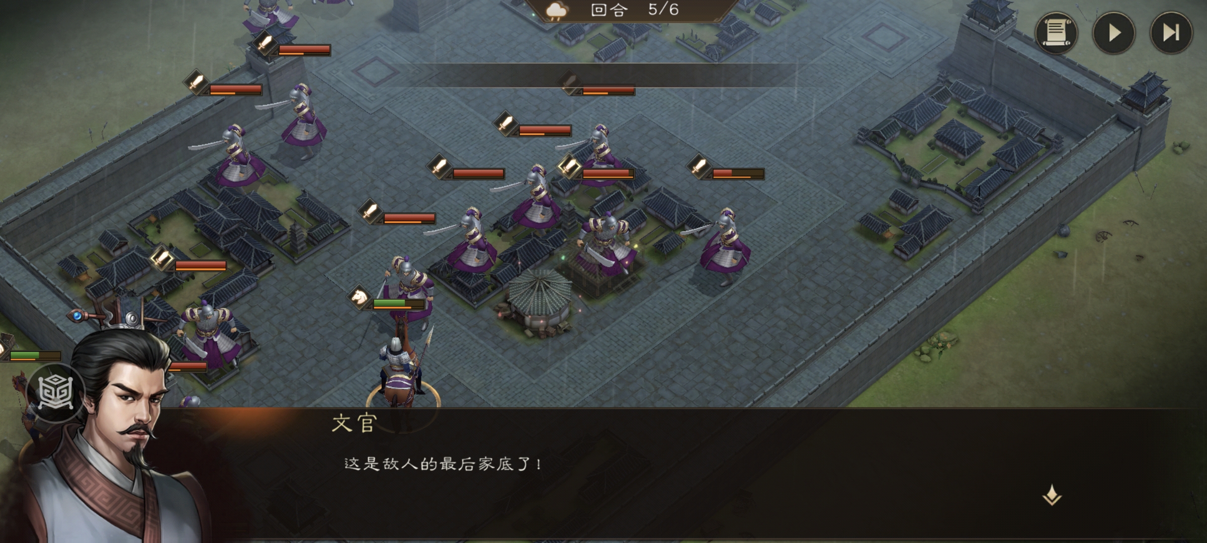 《新三国志曹操传》游历事件军营演武四攻略