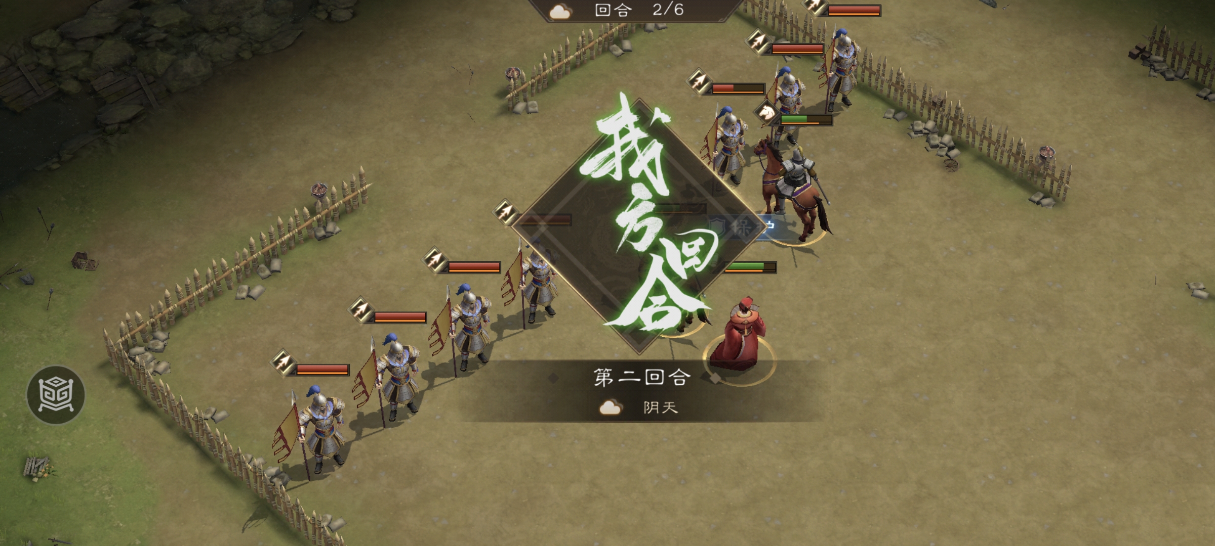 《新三国志曹操传》游历事件军营演武五攻略
