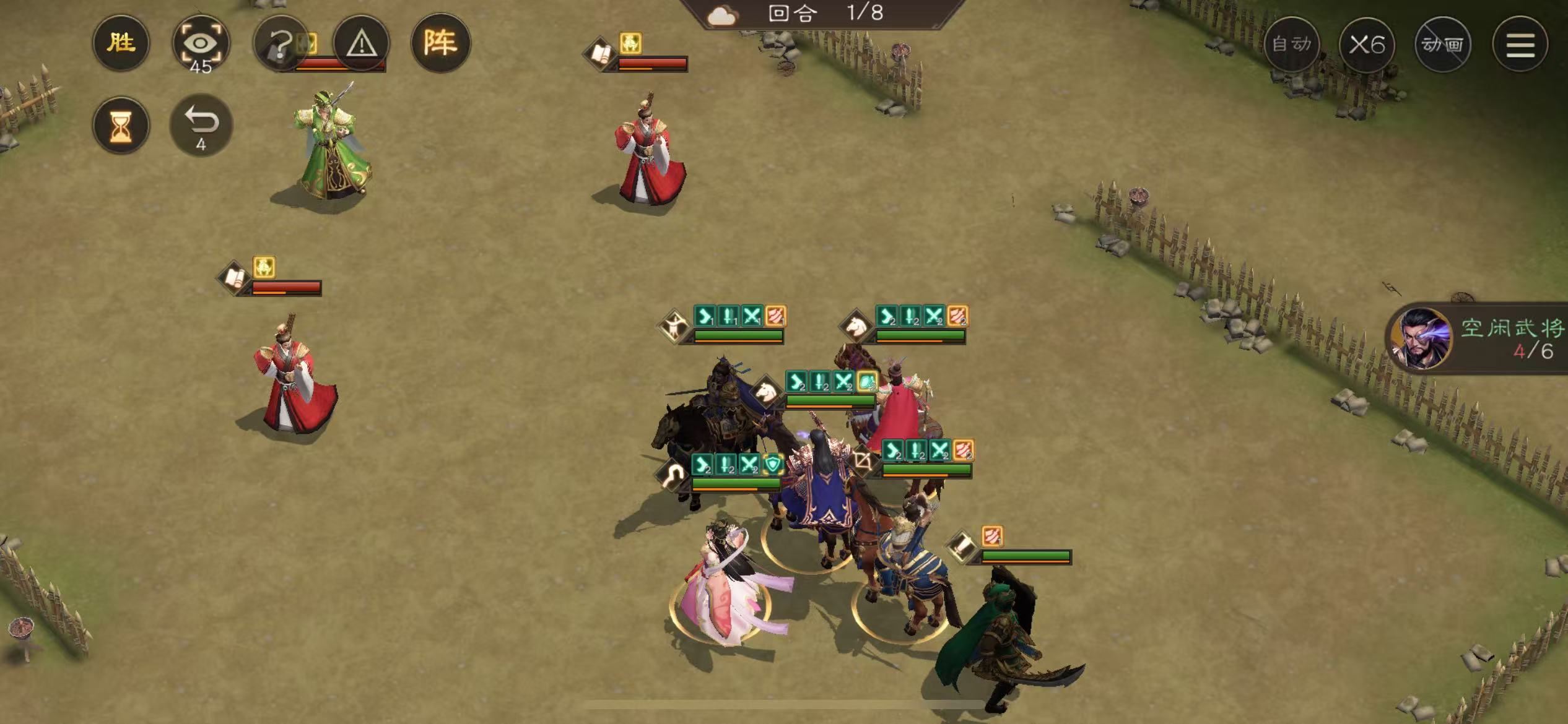 《新三国志曹操传》游历事件法正之影攻略
