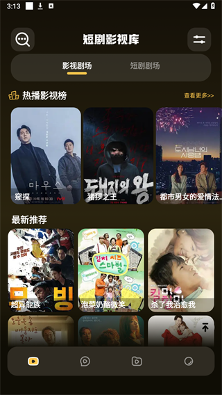 Screenshot_20240909-151315.png