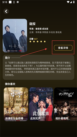 Screenshot_20240909-151305.png