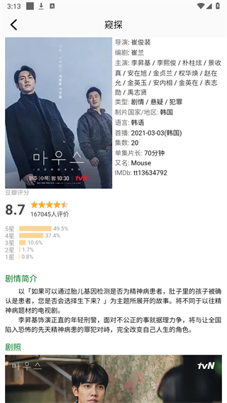 Screenshot_20240909-151311.png
